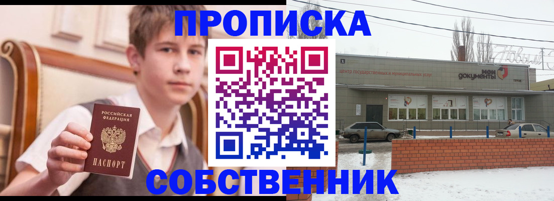 временная регистрация гарантия в Владимирской области