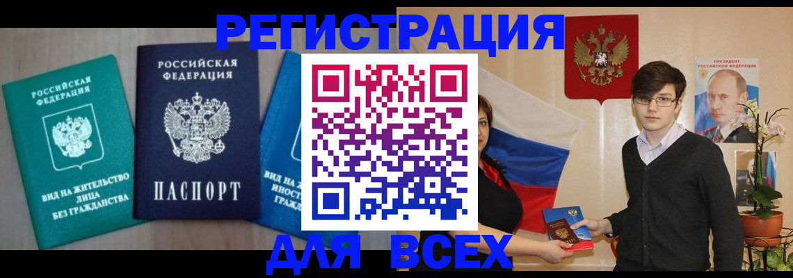 временная регистрация госуслуги в Владимирской области