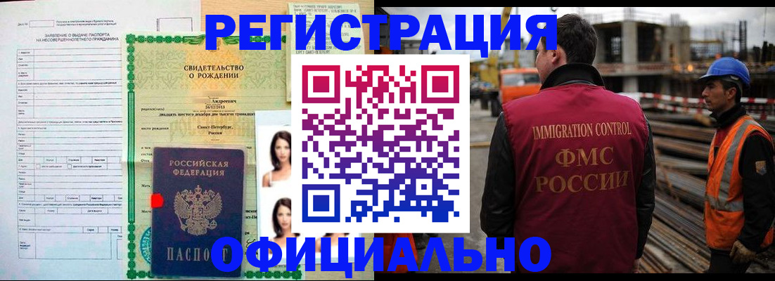 прописка гарантия в Владимирской области