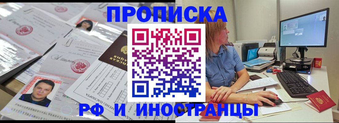 временная регистрация законно в Владимирской области