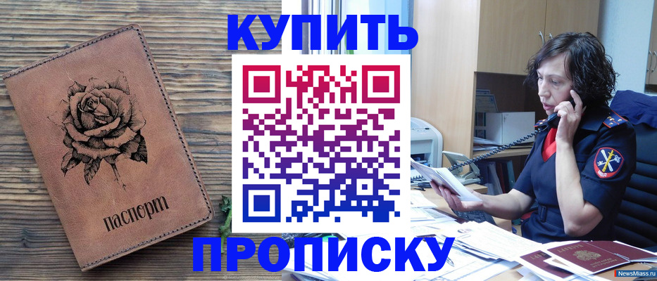 найти адрес прописки в Владимирской области